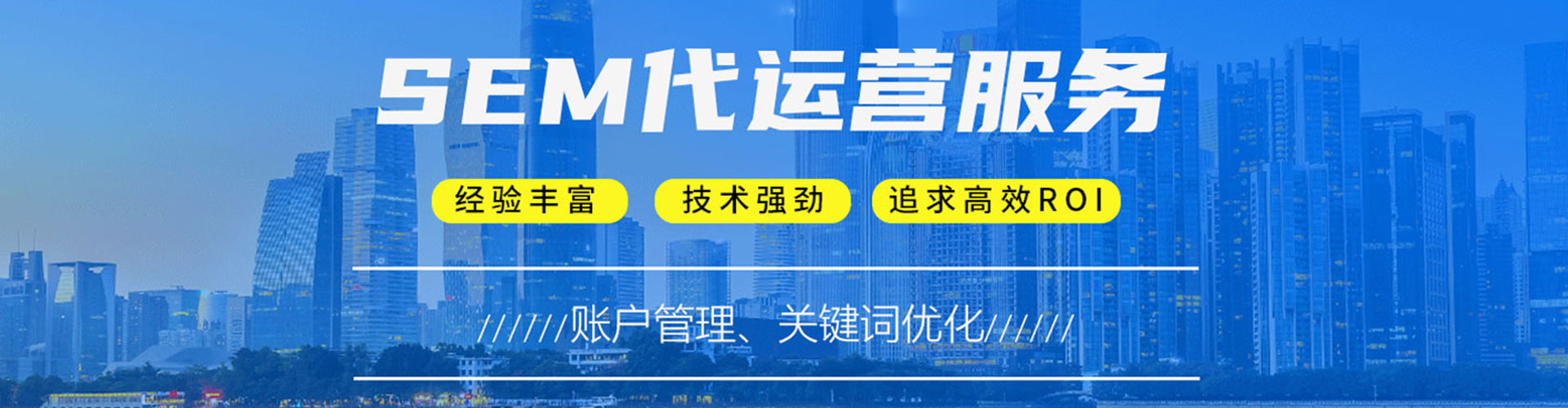 新宾信息流推广